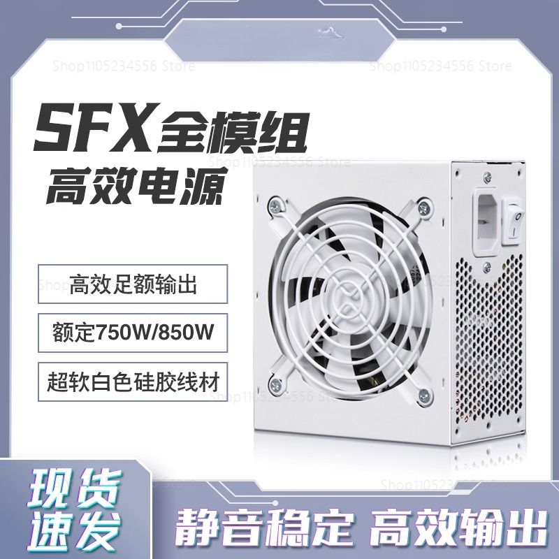 Alimentatore SFX full module b - Sfx Power Supply 850W Gold recensione e prezzo